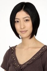 奥田惠梨华