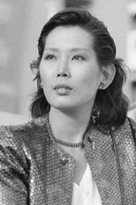 松田英子