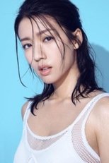 蔡思贝