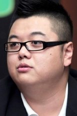 林子聪