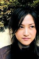 相泽友子