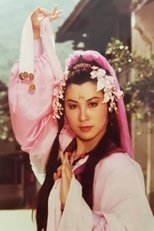 刘皓怡