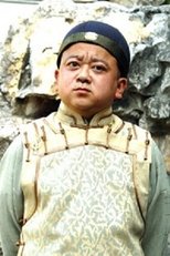 米丹