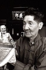 李天禄