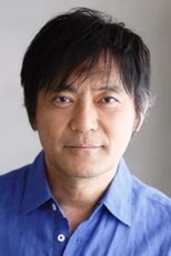 渡边一惠