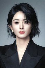 赵丽颖