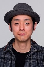 宫藤官九郎