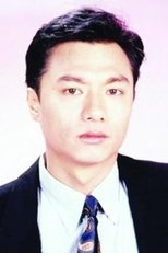 林俊贤