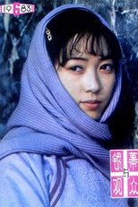 龚莹