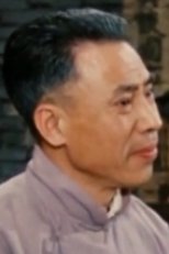 曹世骧