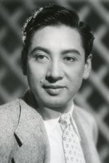长谷川一夫