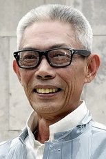 林宗仁