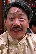 黄虾