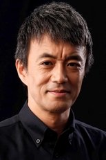 金山一彥