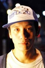 大柴裕介