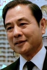 刘准