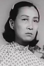 高依云