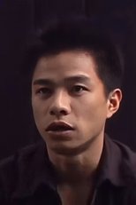 戴立吾