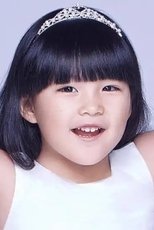 王诗龄