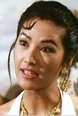 汪永芳