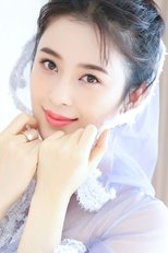 赵樱子