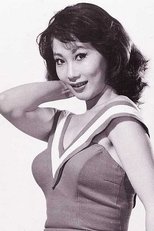 淡路惠子