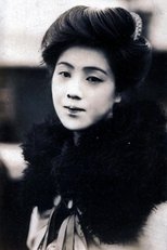 浦边粂子