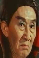 古军