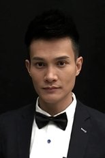 何俊轩