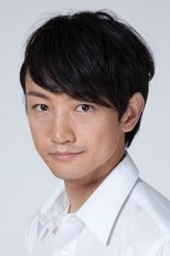 永山毅