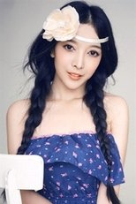 张蓝艺