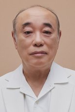 内田绅一郎