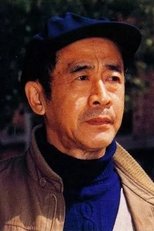 位北原