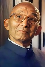 游本昌