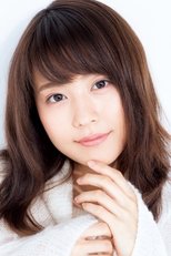 有村架纯