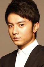 铁政