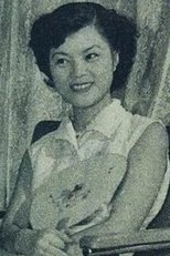 关弘子