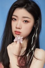 单依纯