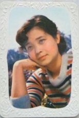 庄文盈