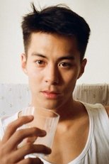 朱鉴然