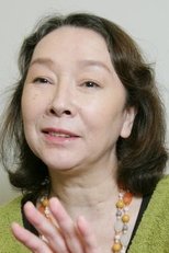 镰田小惠子