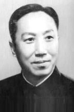 沈金波