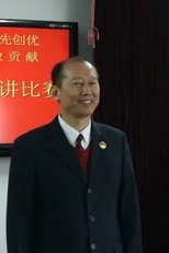 于诚群