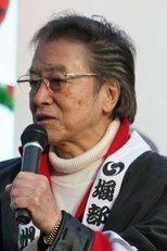 浜村纯