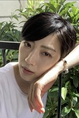 绳田花音