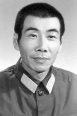 翟春华