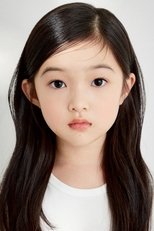 尹採䛔