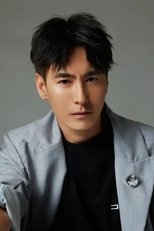丁宇辰