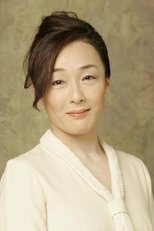 木村绿子
