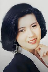 蓝洁瑛